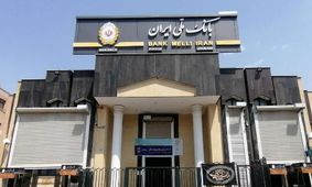 شرایط پیش‌فروش محصولات سایپا با حساب وکالتی بانک ملی ایران