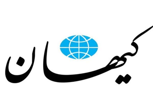 انتقاد کیهان به پزشکیان: میدان سیاست به برنامه و ارزیابی نیاز دارد