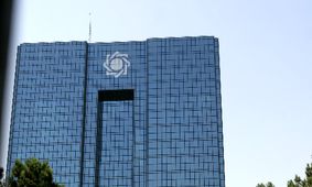 خبر مهم/ محدودیت جدید در تراکنش‌های واریز و برداشت اعمال شد