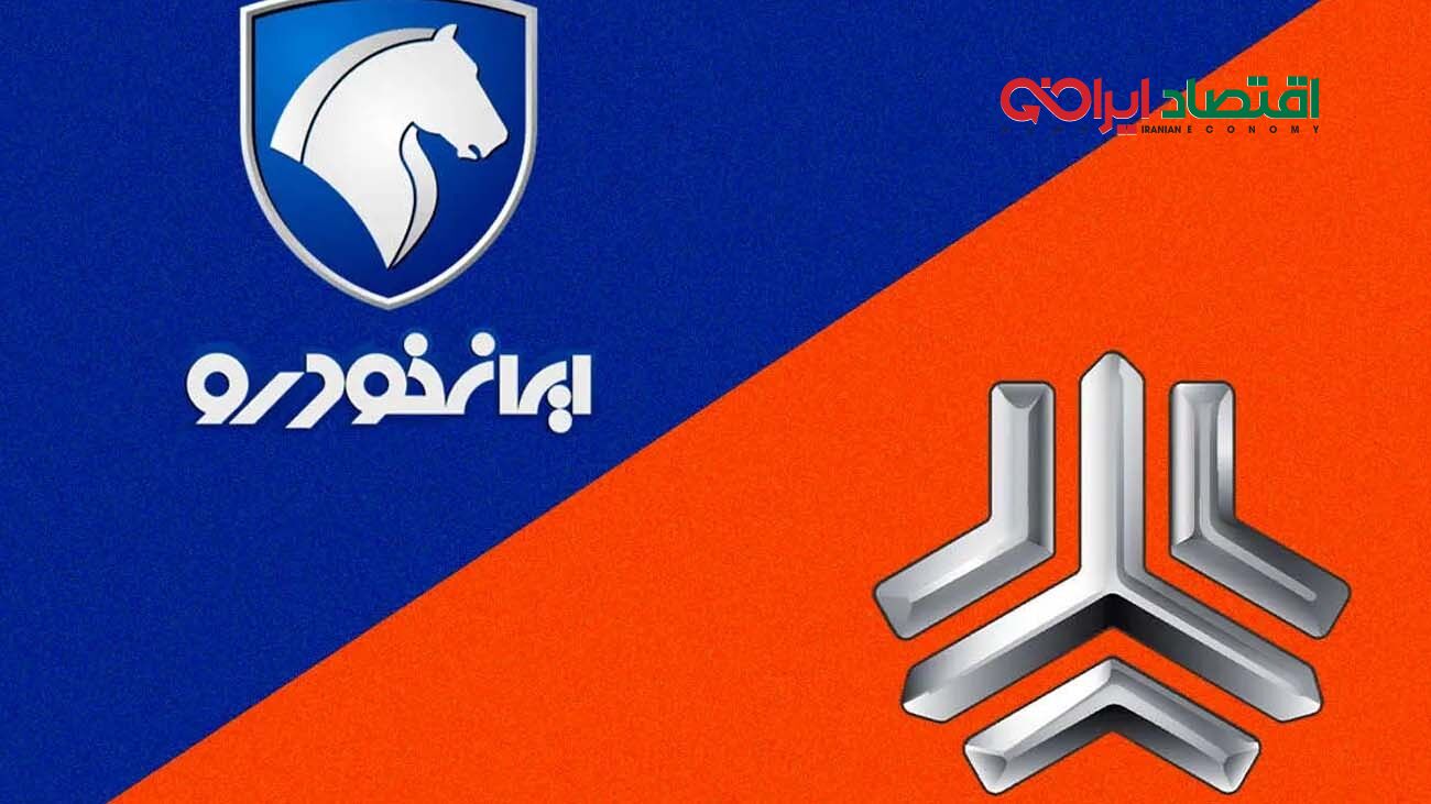 قیمت محصولات ایران‌خودرو و سایپا شنبه ۱۴ مهر/ تارا و پژو پارس کشید بالا +جدول
