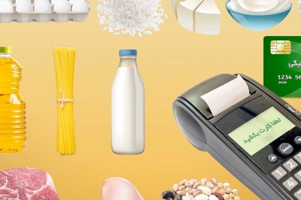 تصمیم آخر دولت درباره واریز کالابرگ دهک‌های ۴ تا ۷ 