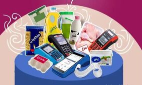 جدیدترین خبرها از واریز یارانه نقدی و کالابرگ آبان ماه