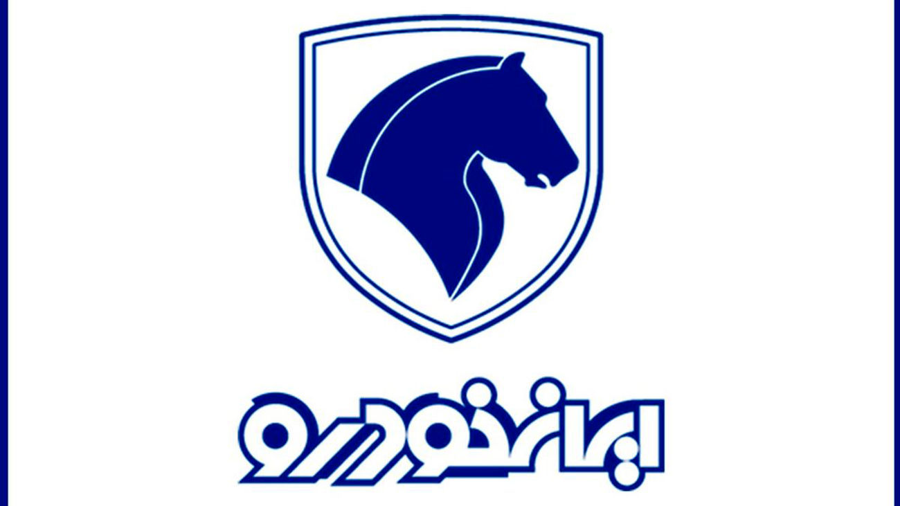 مرحله جدید پیش فروش ۱۲ محصول ایران خودرو + زمان تحویل خودرو
