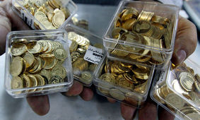 نحوه خرید ربع سکه از بورس کالا 