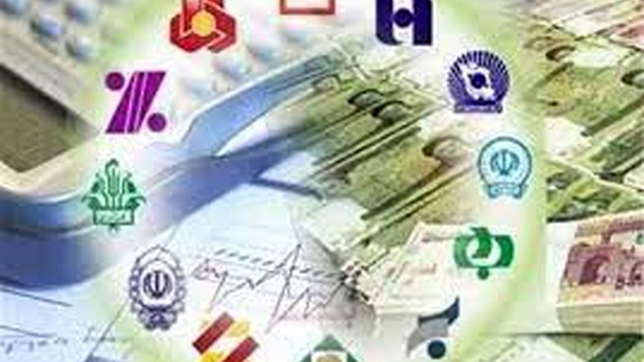 جریمه ۹۵ هزار میلیارد تومانی بانکها برای وامهای بدون متقاضی! / بلایی که تسهیلات تکلیفی سر بانکها می آورد