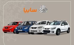 خبر تازه و جذاب از سایپا برای مشتریان وفادار