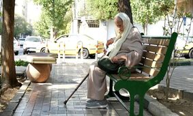 واریزی جدید ویژه بازنشستگان تامین اجتماعی