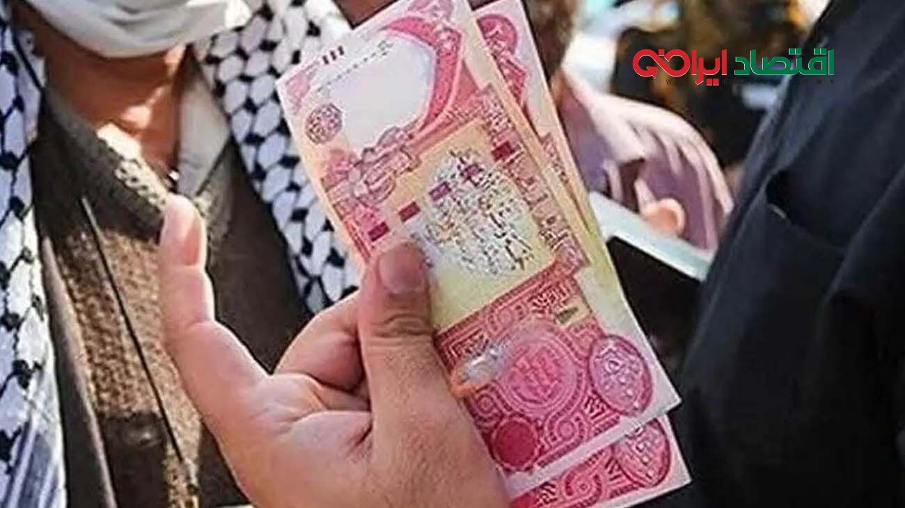 قیمت دینار عراق امروز ۱۲ مهر ۱۴۰۳ 