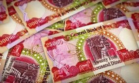 قیمت دینار عراق امروز سه شنبه 18 آذر ماه 1404