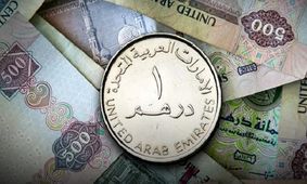 قیمت درهم امارات امروز ۲۳ اردیبهشت ۱۴۰۴ چند؟