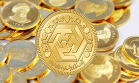 خبر مهم بانک مرکزی برای متقاضیان سکه 1403
