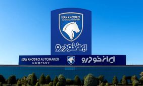 آغاز پیش فروش جدید ایران خودرو / با چه مقدار پول می‌توانید صاحب دنا پلاس یا پژو ۲۰۷ شوید؟