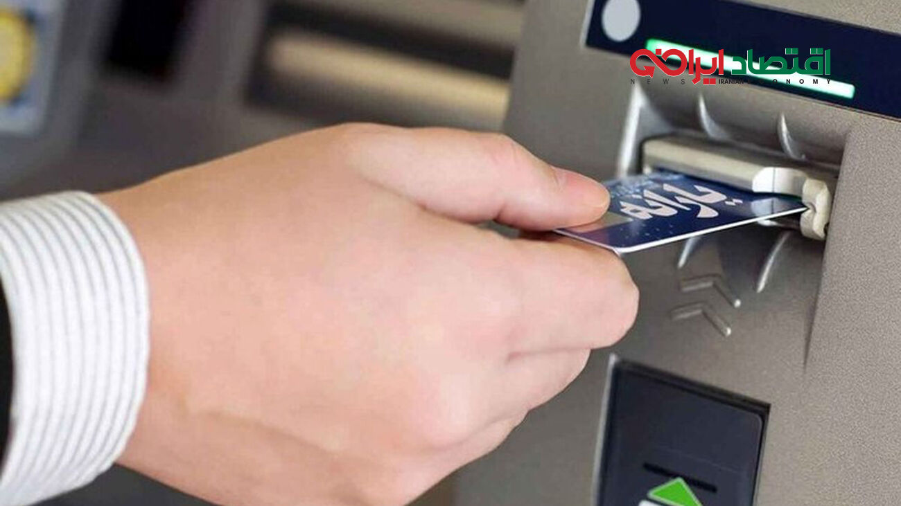  به حساب این خانوارها ۲ میلیون و ۴۰۲ هزار و ۴۰۰ تومان واریز شد
