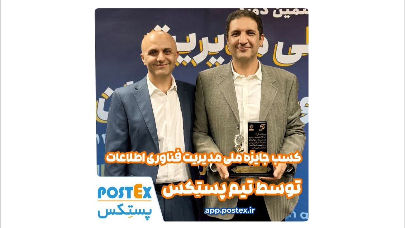 افتخار بزرگ شرکت معماران بهطرح