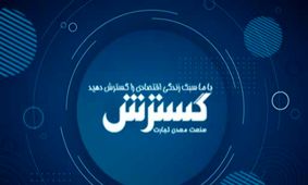انقلاب در بازار اجاره؛ خوش به حال مستاجران شد!