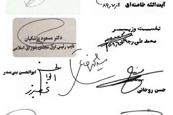 تحلیل اقتصادی ایران بر اساس دیدگاه‌های منوچهر آگاه!