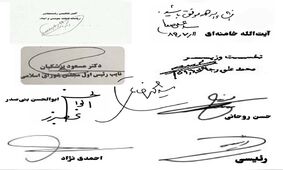 تحلیل اقتصادی ایران بر اساس دیدگاه‌های منوچهر آگاه!