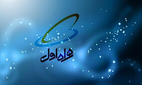 همراه اول اینترنت هدیه خبرنگاران را فعال کرد