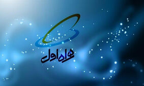 همراه اول اینترنت هدیه خبرنگاران را فعال کرد