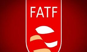 پشت پرده تأثیر FATF در تغییر مسیر اقتصاد ایران