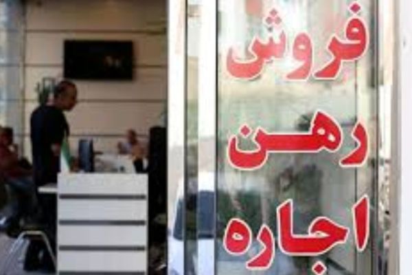 تورم اجاره مسکن به پایین‌ترین سطح رسید/ مستاجران همچنان در فشار !
