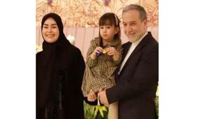عباس عراقچی وزیر امور خارجه  باز هم پدر شد + فیلم و عکس