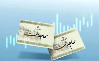زمان واریز سهام عدالت در آبان ۱۴۰۵ اعلام شد