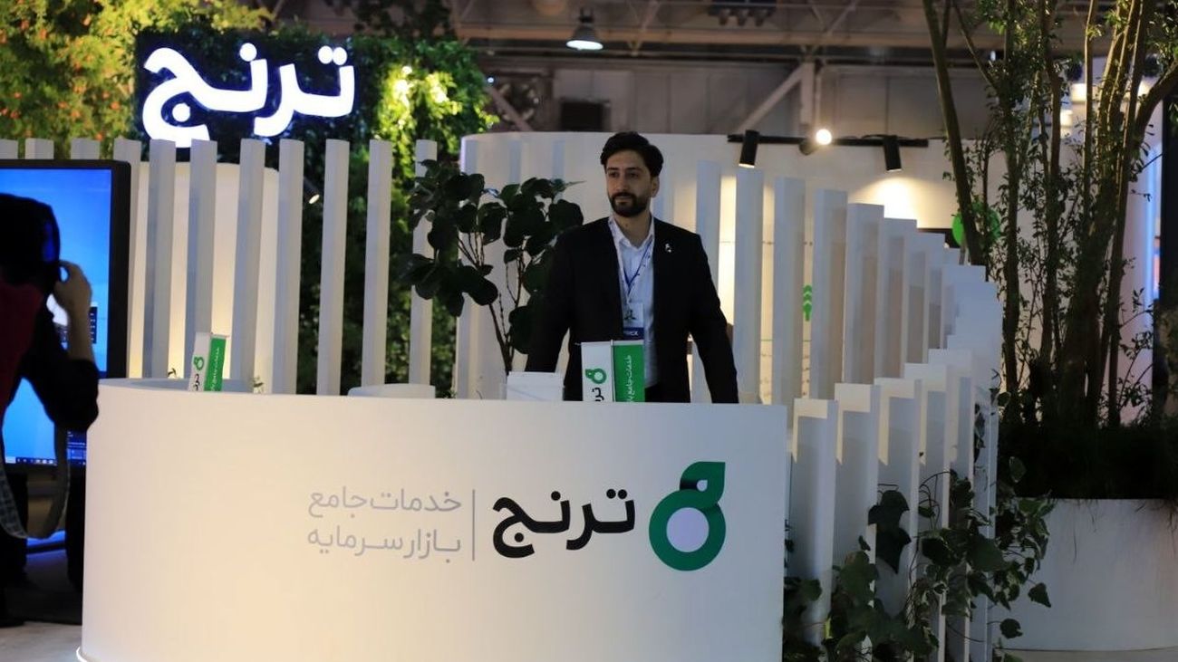 مهمترین اتفاق پانزدهمین نمایشگاه بورس، بانک و بیمه از دید مخاطبان چه بود؟