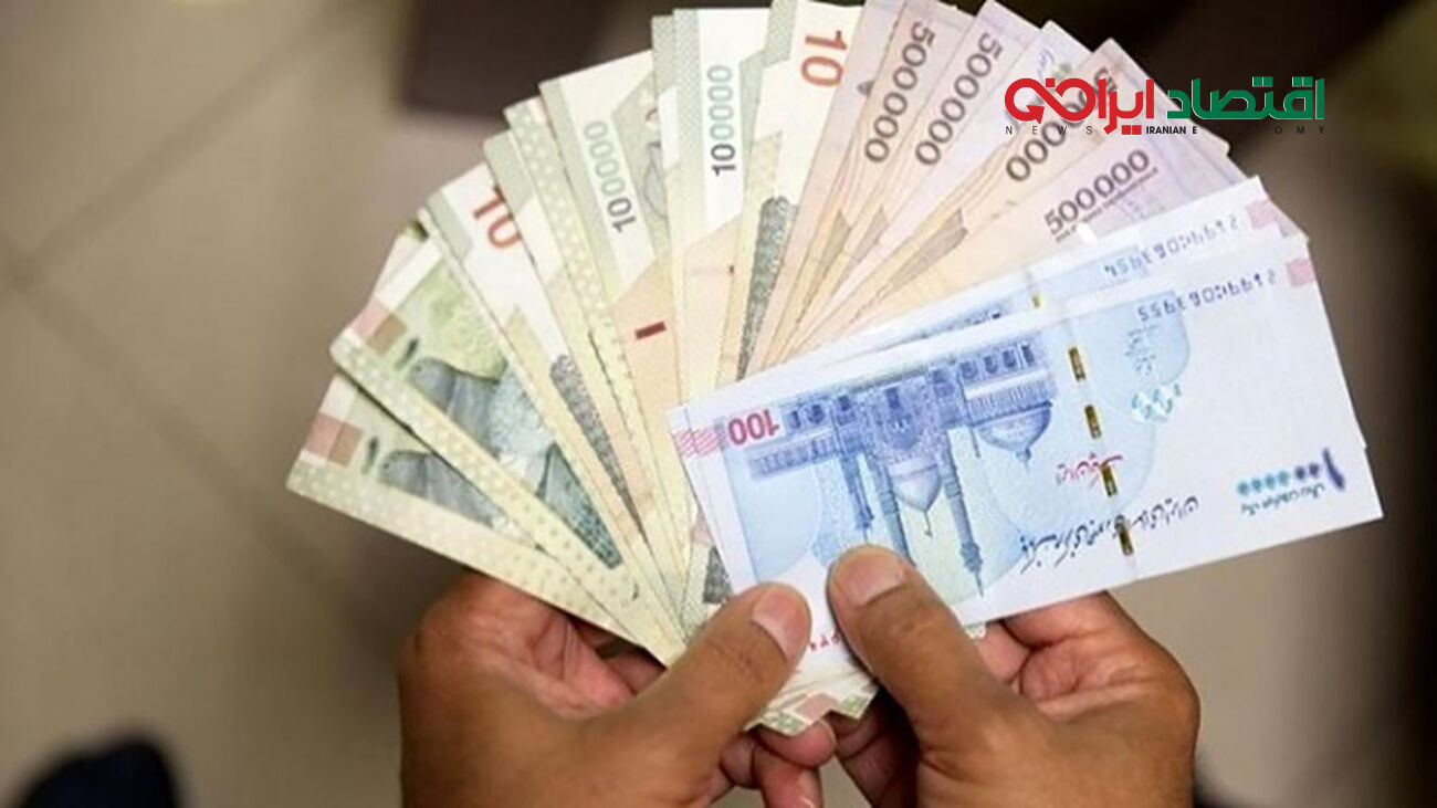 پایان چشم انتظاری بازنشستگان / این مبلغ سرانجام واریز می شود
