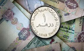 قیمت درهم امارات امروز ۱۴ اردیبهشت ۱۴۰۴ چند؟