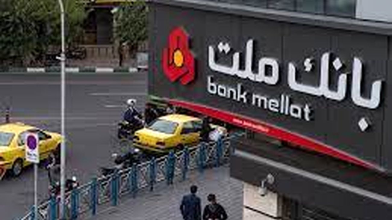 سهامداران این بانک برای دریافت سود سهام عدالت عجله کنند!