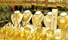 قیمت طلای ۱۸ عیار امروز ۲۱ اردیبهشت ۱۴۰۴ / انواع سکه در بازار چند؟