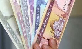 قیمت افغانی به تومان امروز ۱۹ اسفند ۱۴۰۳ 
