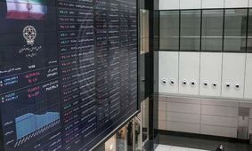 پیش‌بینی بورس ۲۳ آبان / بازار سبز می‌ماند یا قرمز می‌شود؟ 