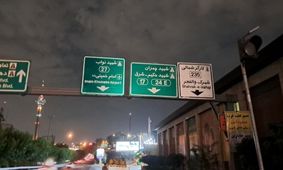 خبر خوشحال‌کننده برای رانندگان تهرانی