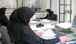 خبر فوری برای کارمندان / دورکاری رسماً ابلاغ شد