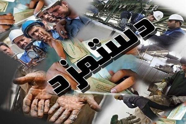 افزایش حقوق بدون پشتوانه مالی،تورم‌زاست/ افزایش ۲۰ درصدی حقوق‌ پاسخگوی تورم ۷۰ درصدی نیست