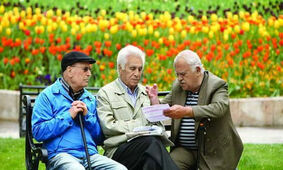 خبر فوری برای بازنشستگان/ حق عائله مندی و اولاد بازنشستگان افزایش یافت
