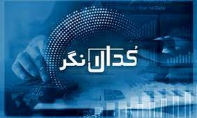 کاهش تولید پالایشگاه تبریز روی کدال رفت /  