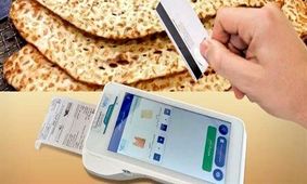 شرط گران شدن ۱۱۰ درصدی نان اعلام شد!