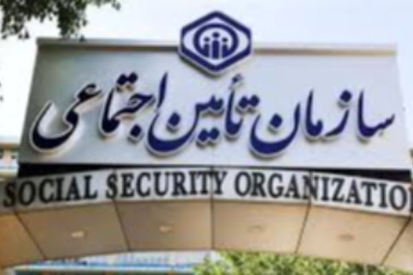 5 راهکار طلایی برای افزایش سابقه بیمه تامین اجتماعی