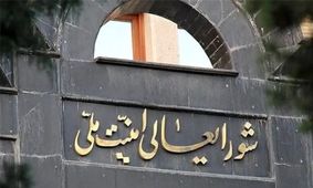 پرونده هسته‌ای از شمخانی گرفته می‌شود؟