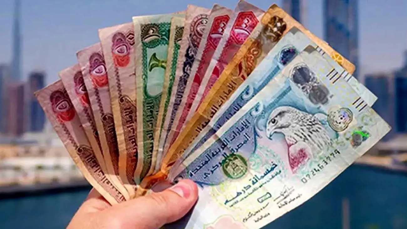 قیمت درهم امارات امروز ۴ اردیبهشت ۱۴۰۴ چند؟