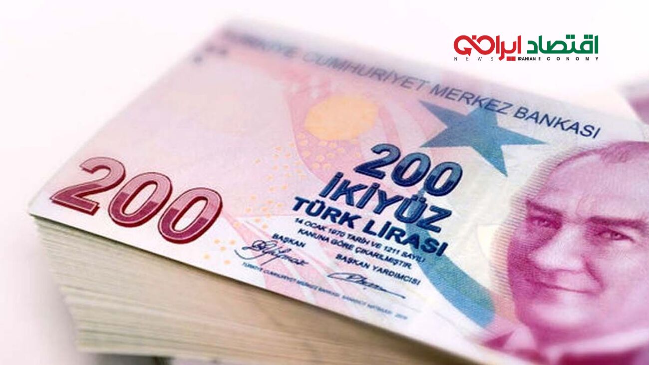 قیمت لیر ترکیه به تومان، امروز سه شنبه 25 اردیبهشت 1403 