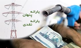 زمینه سازی رسانه ای برای گرانی جدید شروع شد