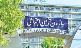خبر مهم سازمان تامین اجتماعی درباره پرداخت حق بیمه در سال 1402