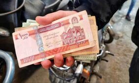 قیمت افغانی امروز پنجشنبه 30 بهمن 1404