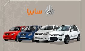 شوک قیمتی در بازار خودرو: سایپا هم به باشگاه میلیونی‌ها پیوست