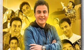 عمو پورنگ و پریناز ایزدیار در استوری جنجالی و بامزه!