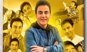 عمو پورنگ و پریناز ایزدیار در استوری جنجالی و بامزه!